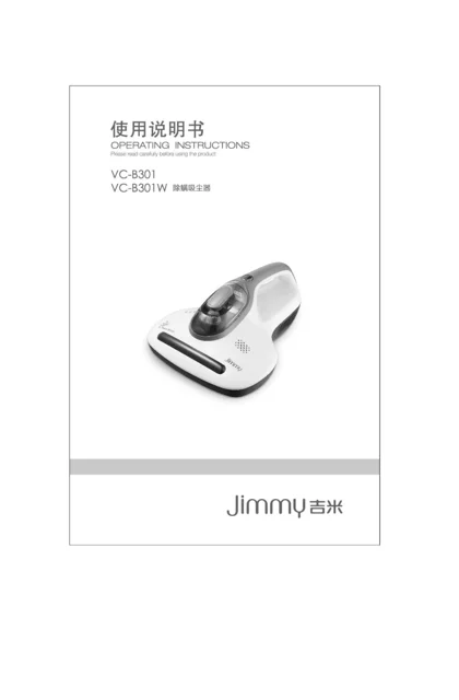 lexy 莱克 B301_B301W_B302PRO
